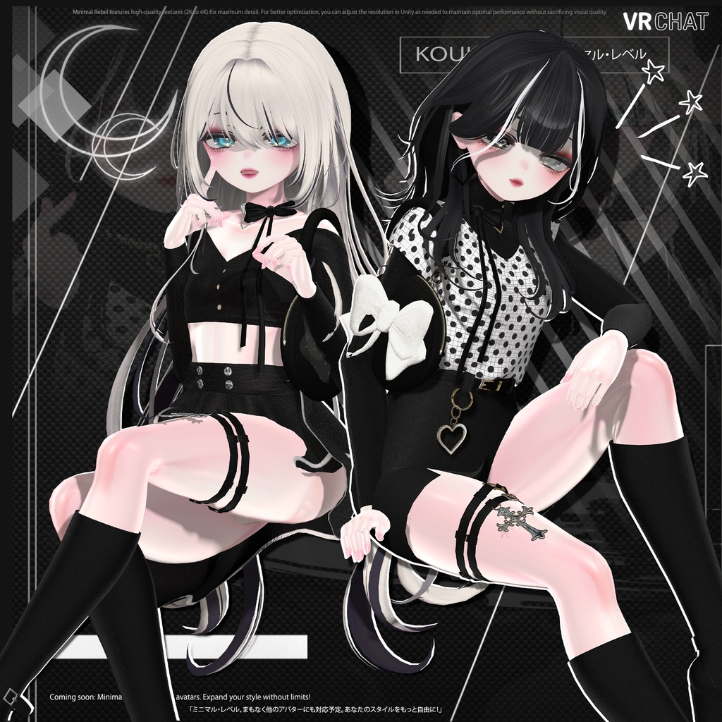 🔥 MINIMAL REBEL – 組み合わせ自在の洗練スタイル | Manuka対応 🖤