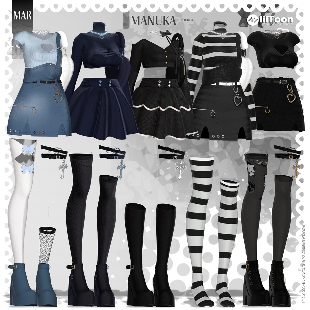 🔥 MINIMAL REBEL – 組み合わせ自在の洗練スタイル | Manuka対応 🖤