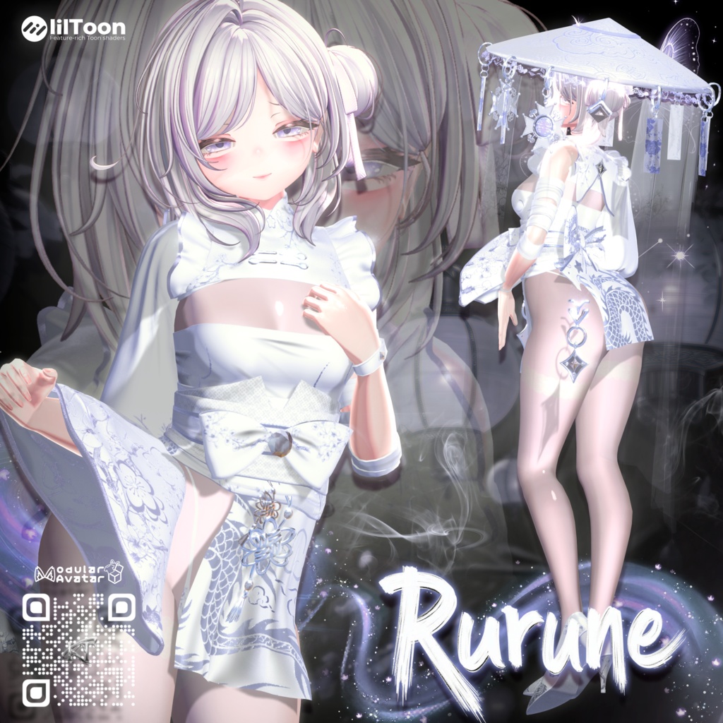 【VRC】 ✨【セール中】🧧  龍の影 -Ryū no Kage 【8モデル対応】🐉