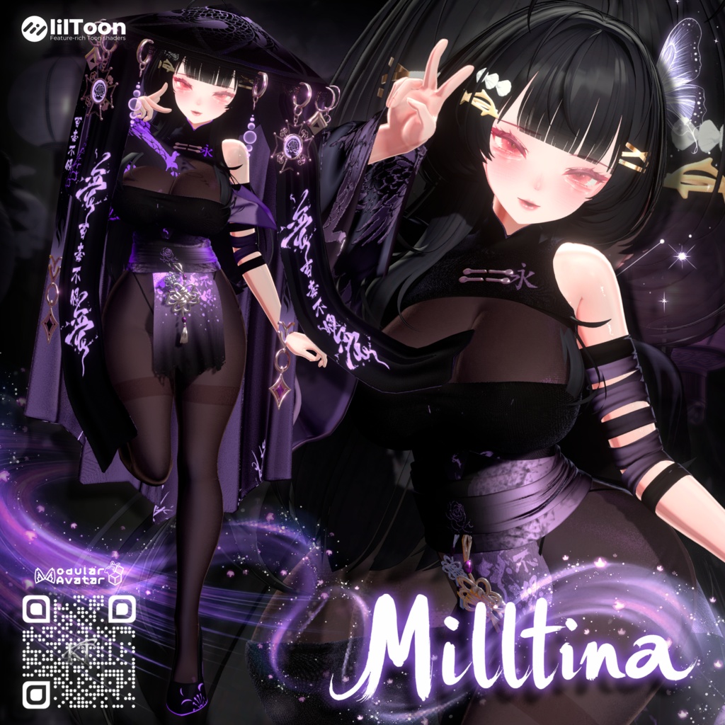 【VRC】 ✨【セール中】🧧  龍の影 -Ryū no Kage 【8モデル対応】🐉