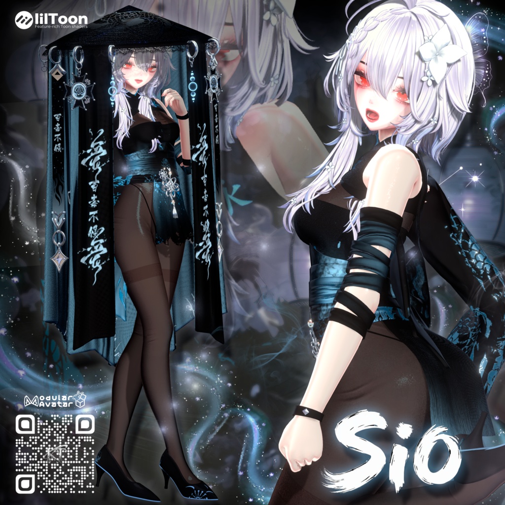 【VRC】 ✨【セール中】🧧  龍の影 -Ryū no Kage 【8モデル対応】🐉