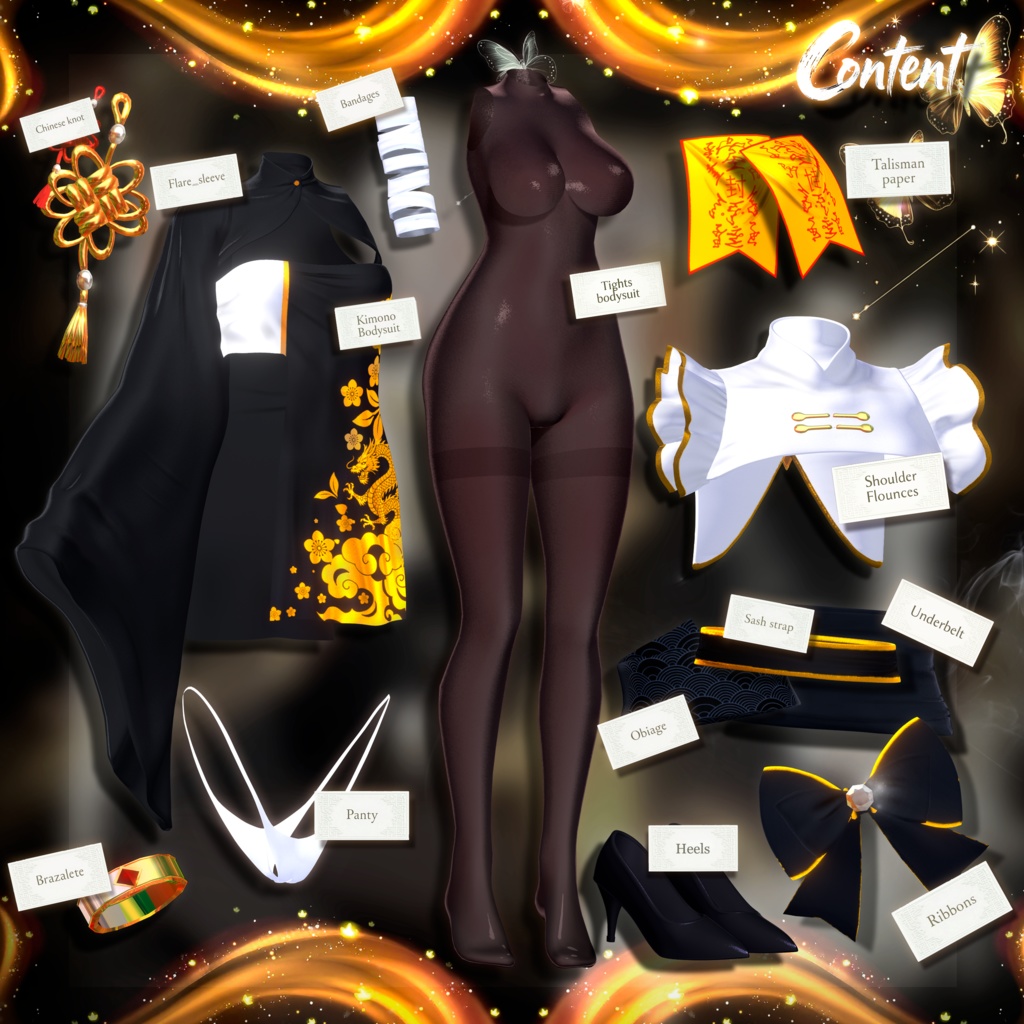 【VRC】 ✨【セール中】🧧  龍の影 -Ryū no Kage 【8モデル対応】🐉