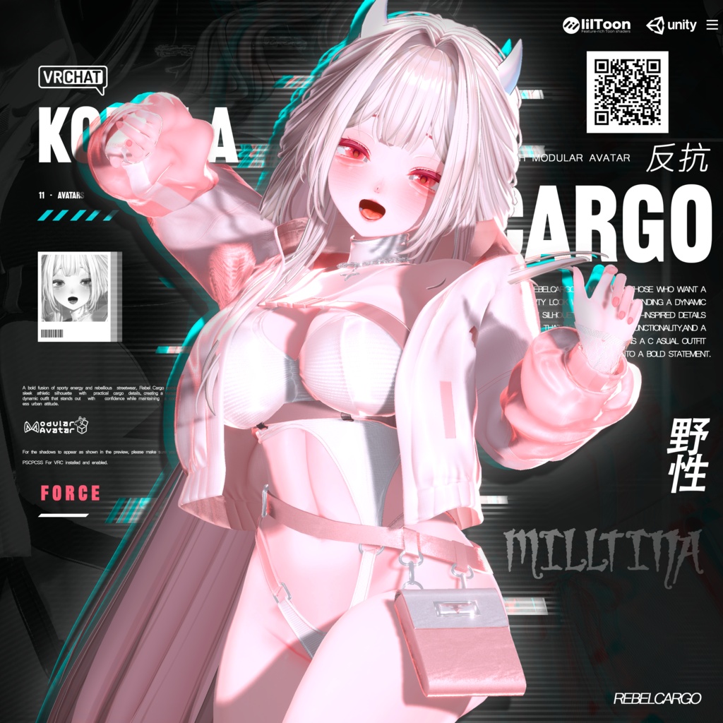 【11アバター対応】🖤 Rebel Cargo | リベルカーゴセット