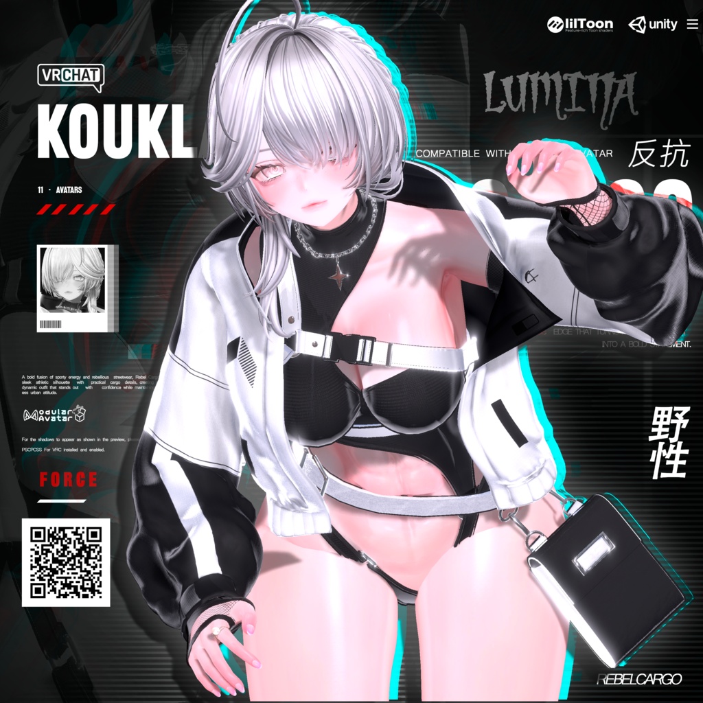 【11アバター対応】🖤 Rebel Cargo | リベルカーゴセット