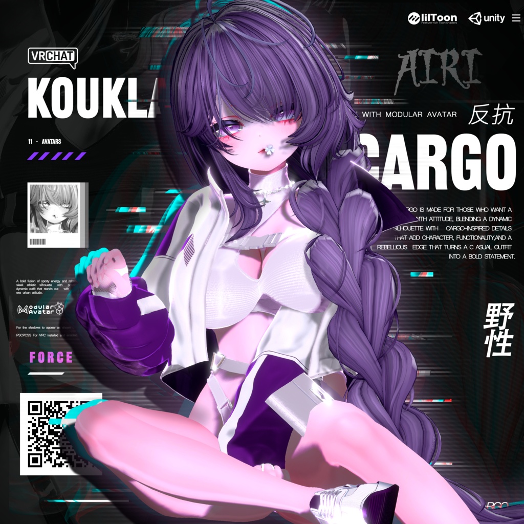 【11アバター対応】🖤 Rebel Cargo | リベルカーゴセット