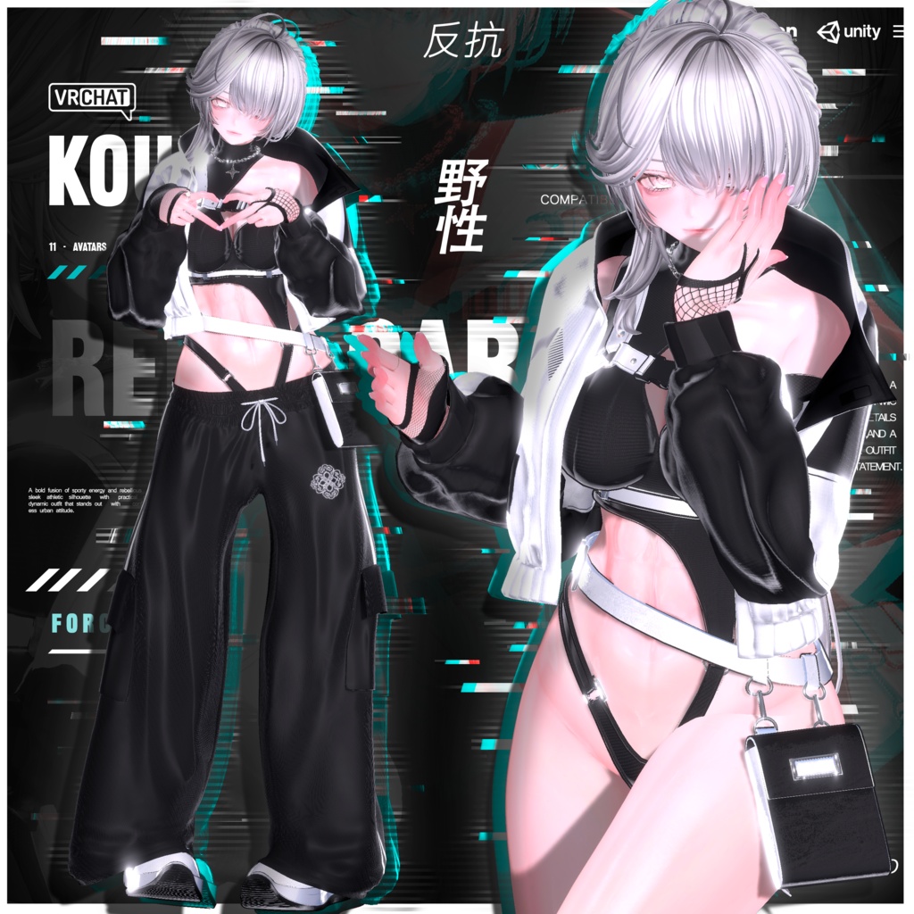 【11アバター対応】🖤 Rebel Cargo | リベルカーゴセット