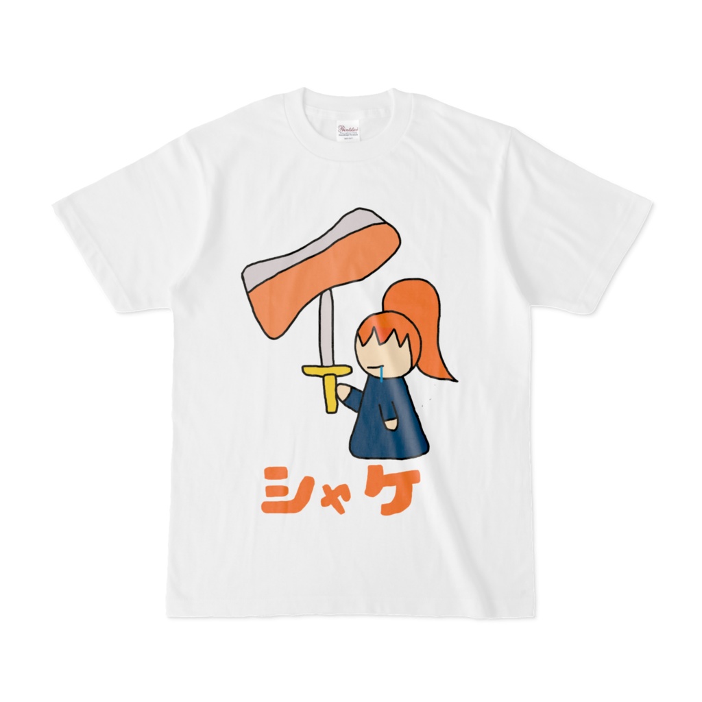 朱猫ヒビキ 朱猫ヒビキデザイン シャケ S~XL