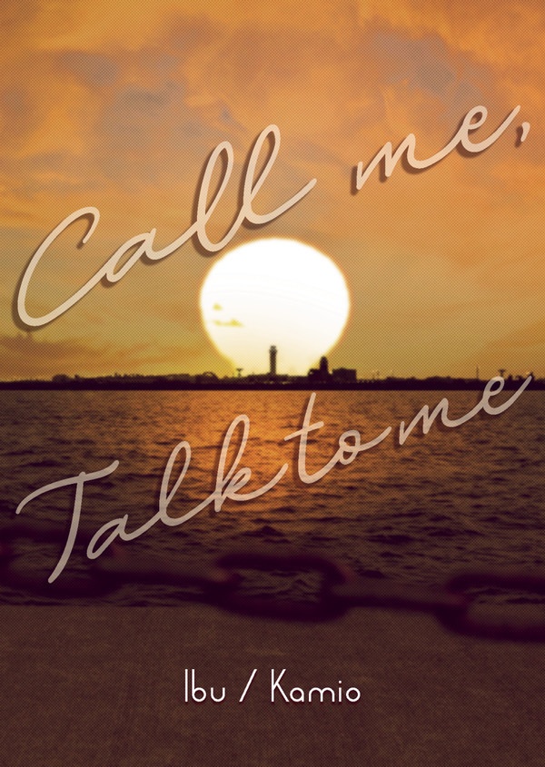 【伊武神】CALL ME, TALK TO ME【5/4新刊】