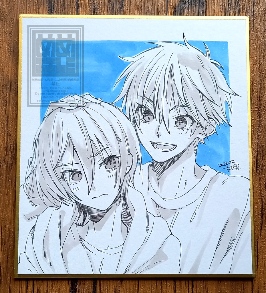 直筆色紙・小サイズ（Ｃ_夏也と郁弥）