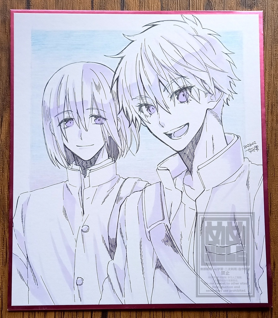 直筆色紙・中サイズ（Ｅ_夏也と尚）