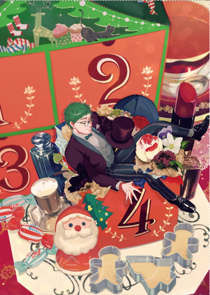 (完売)12月新刊Sweet Advent Calendar