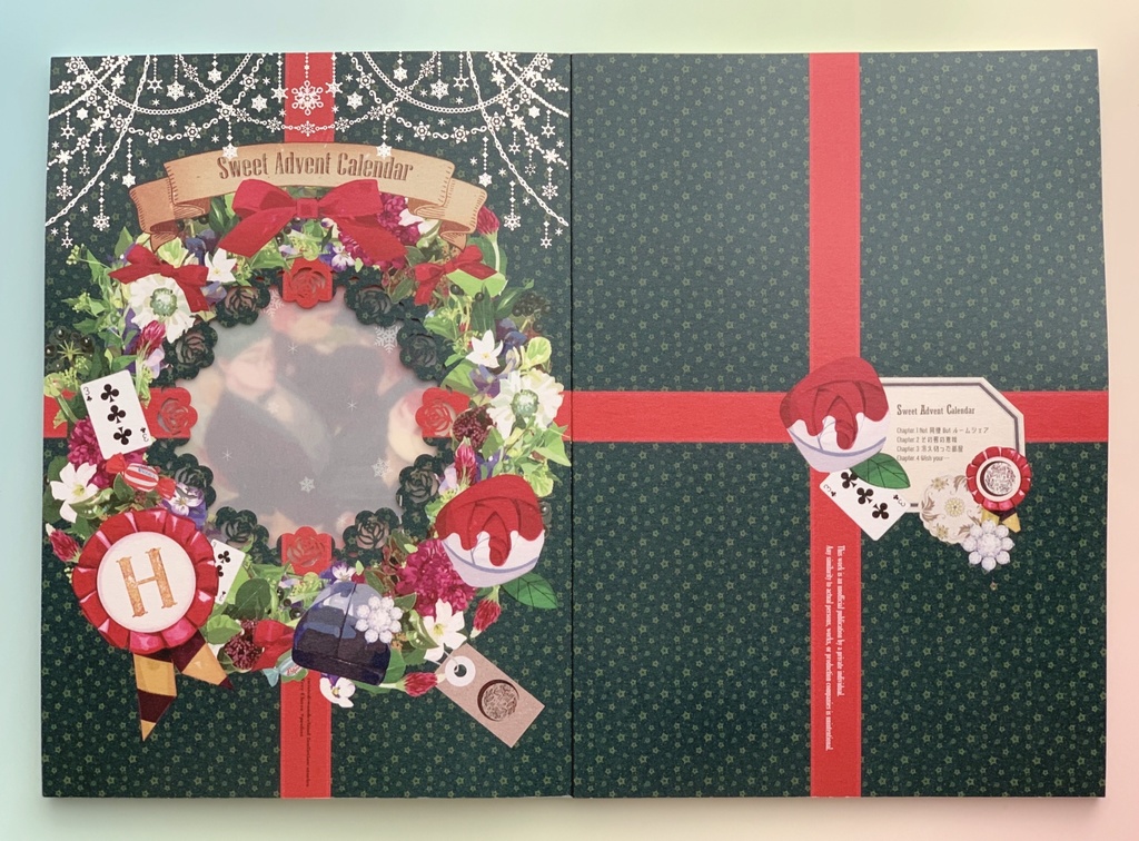 (完売)12月新刊Sweet Advent Calendar