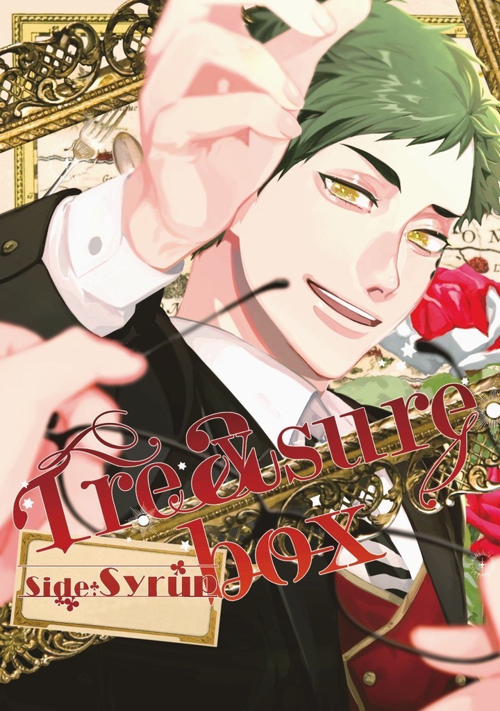 【完売】Treasure BOX 全年齢版