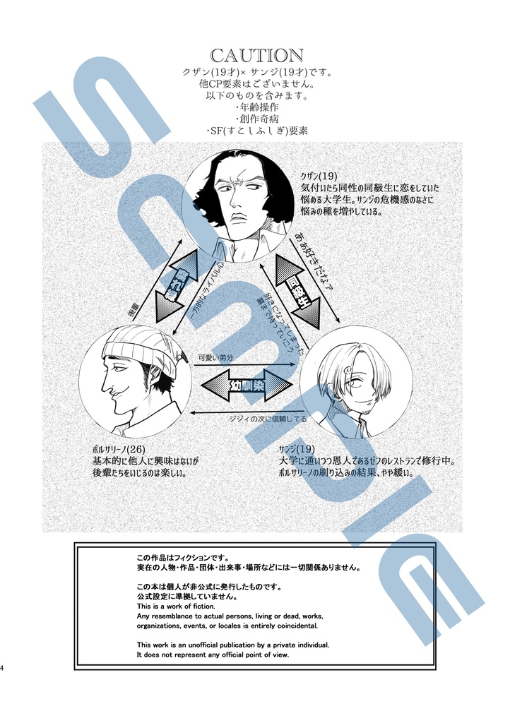 クラシックロンド