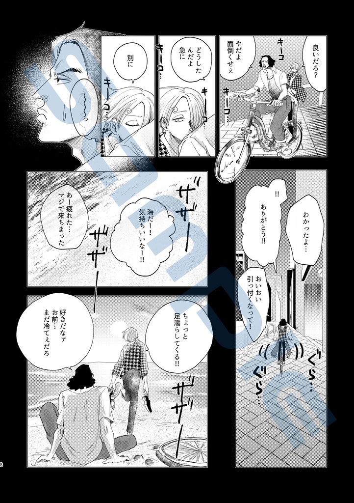 クラシックロンド