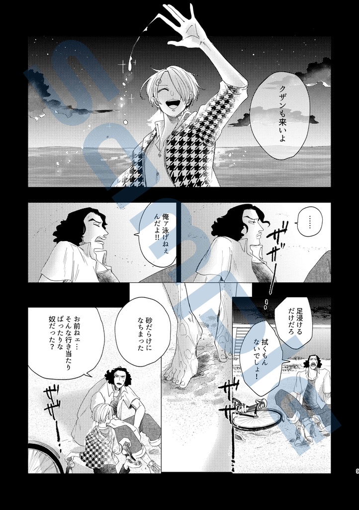 クラシックロンド