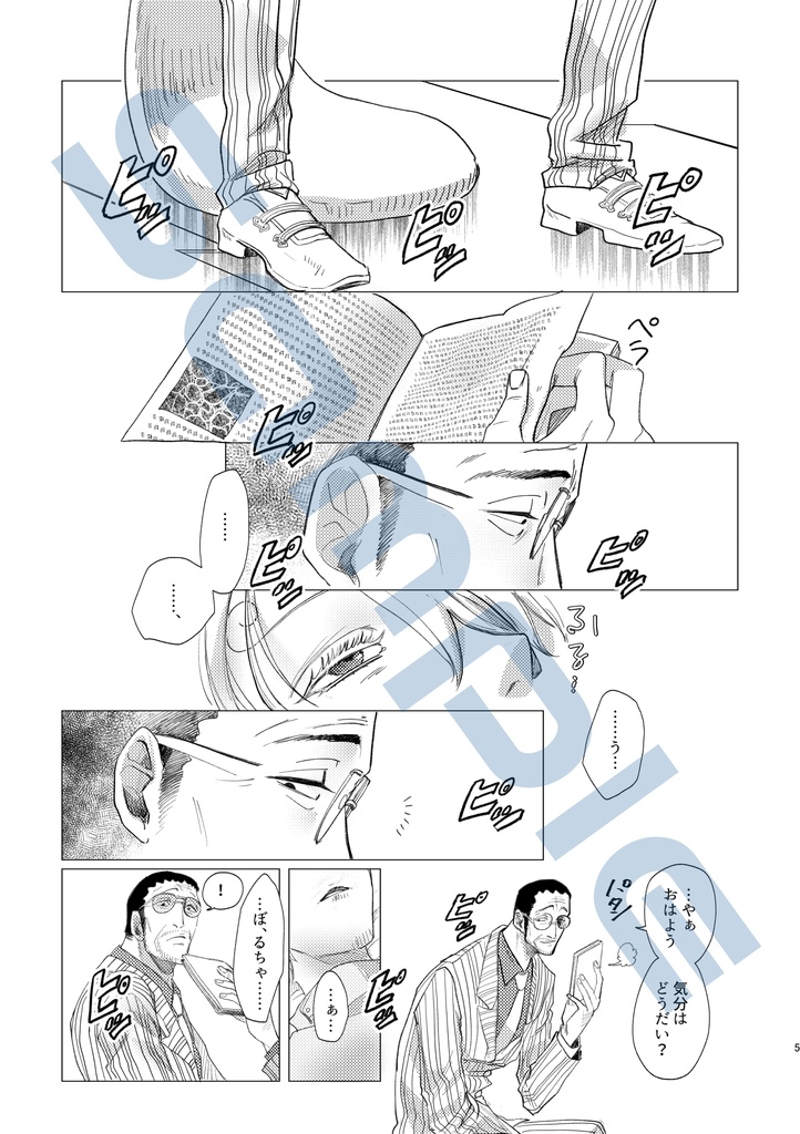 クラシックロンド