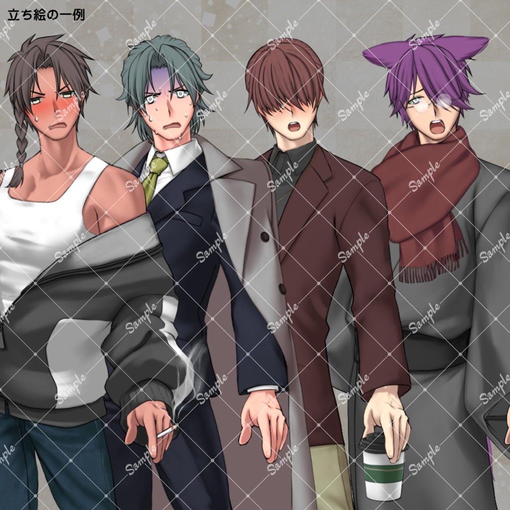 【立ち絵素材】キャラクターなんとか機_大人の男性