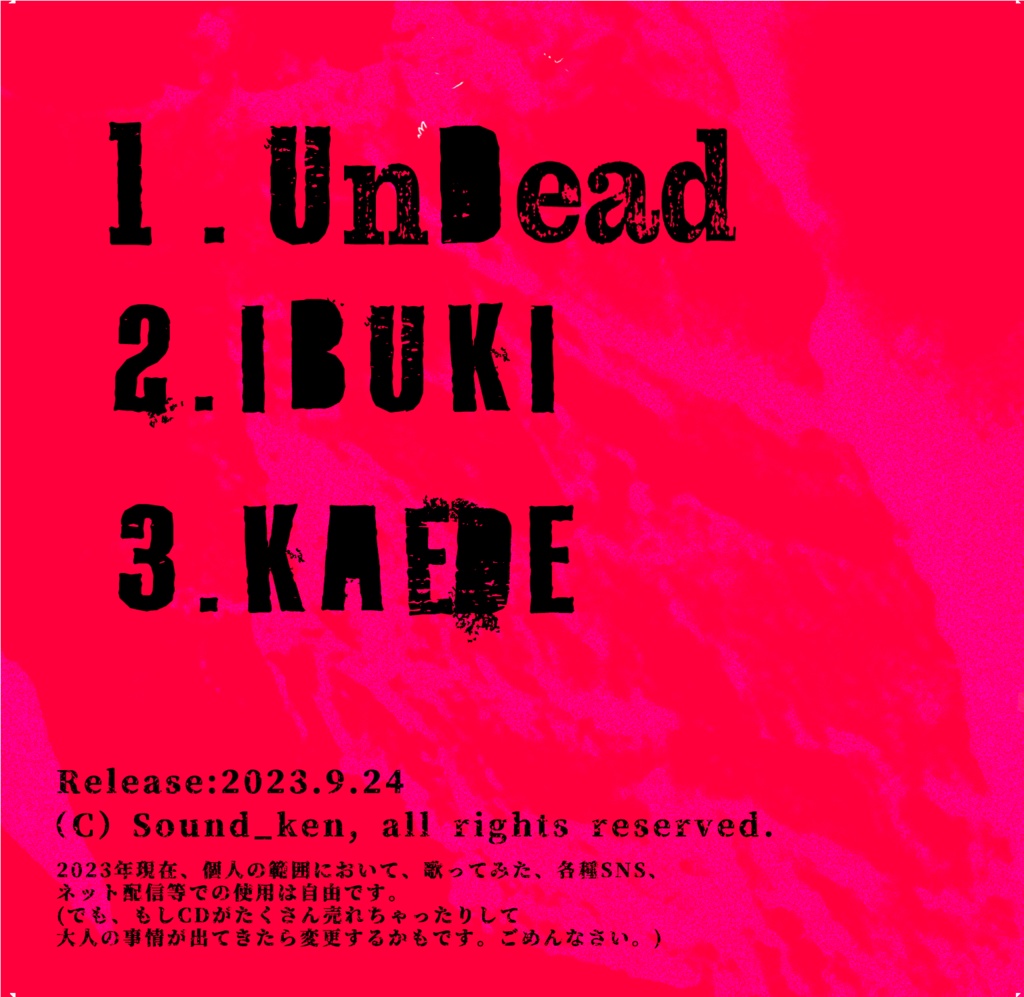 CDシングル「BULLET」※暁、BULLET同時購入の方は「同時購入版」をお買い求め下さい