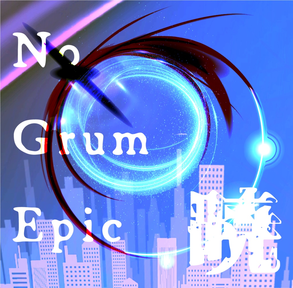 【暁】【BULLET】同時購入版(100円と、1回の送料分お安くなります)