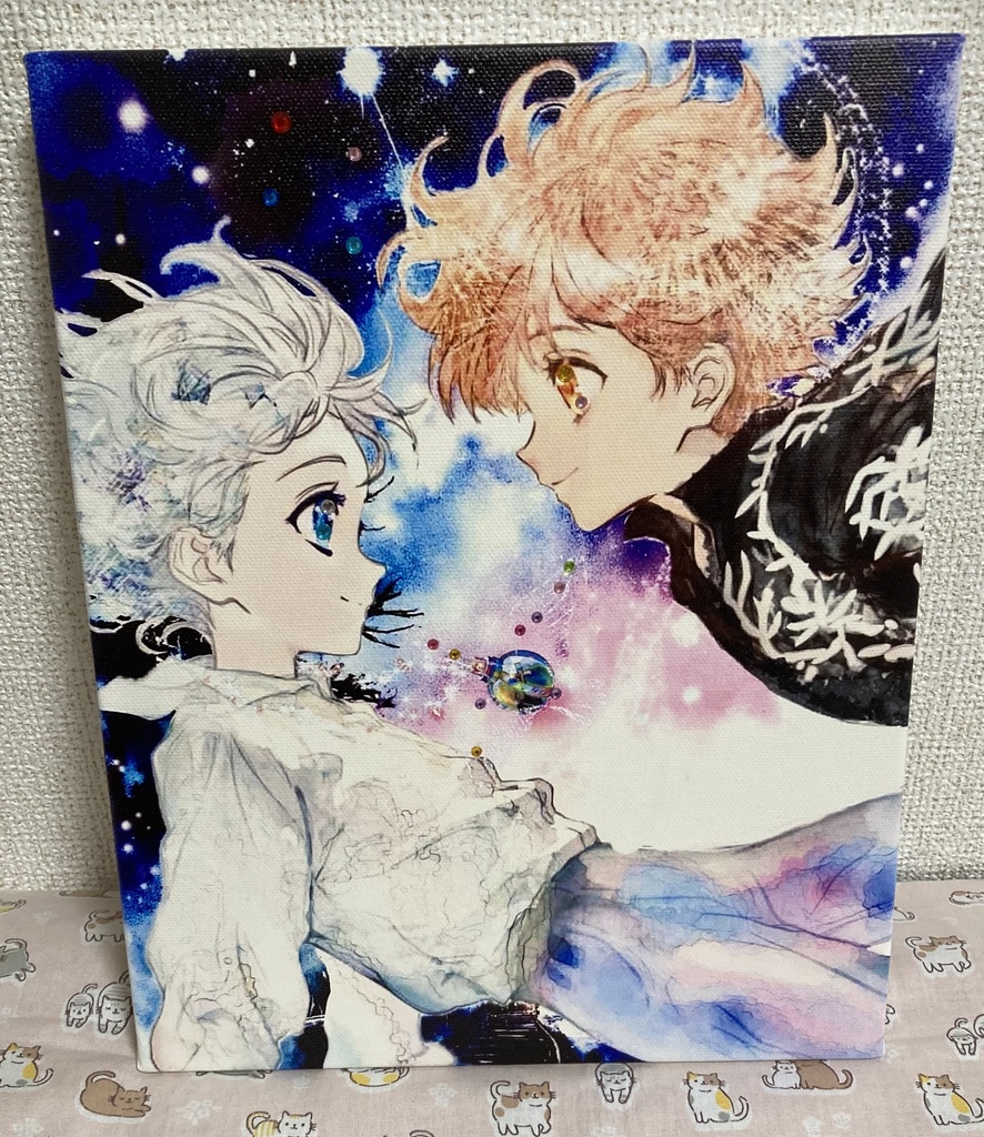「命がほどける銀河で」
