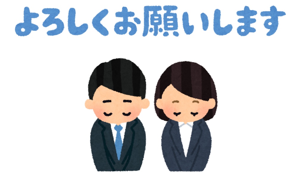 活動応援