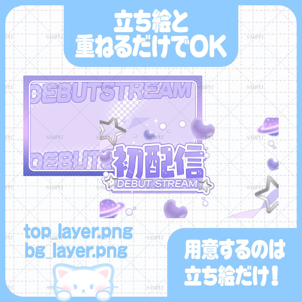 手軽におしゃれに!全9色:初配信サムネイル素材【YouTube】