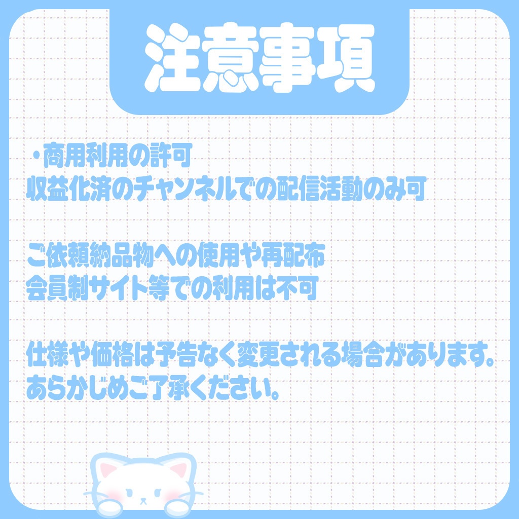 きらきらシャボンの全9色:歌枠サムネイル素材【YouTube】