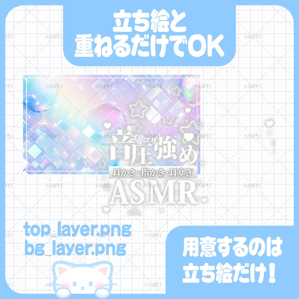 文言別6パターン:音圧強めASMRサムネ素材【YouTube】