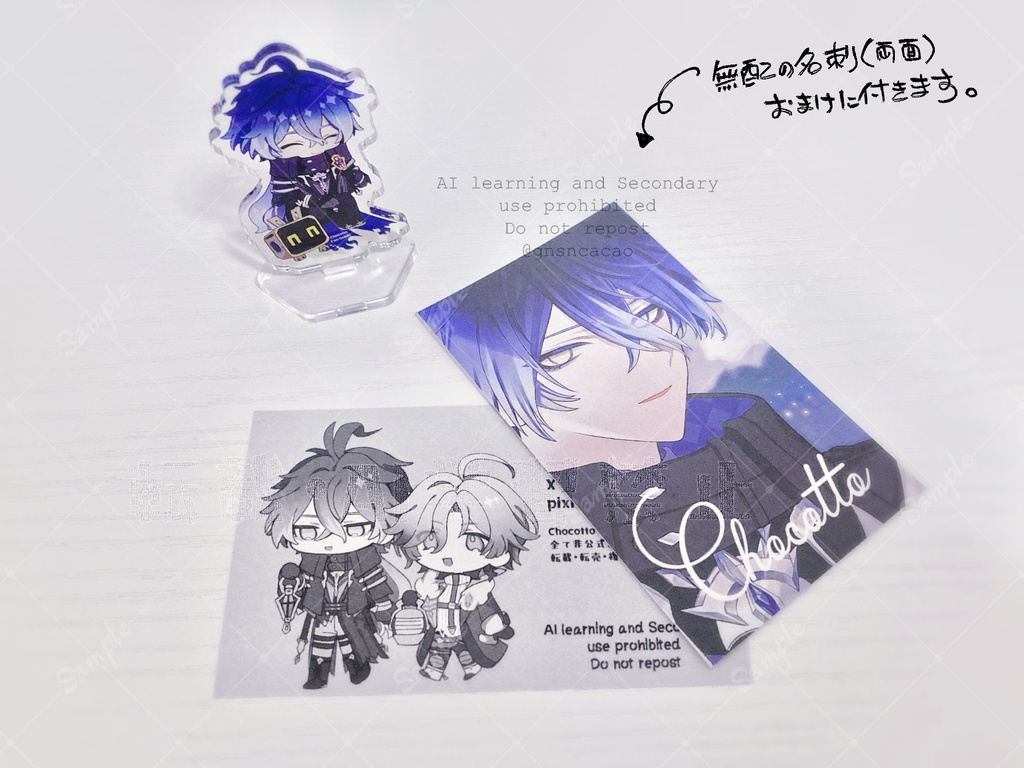 【C107】紙グッズセット【同人】