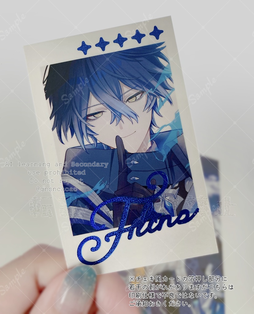 【C107】紙グッズセット【同人】