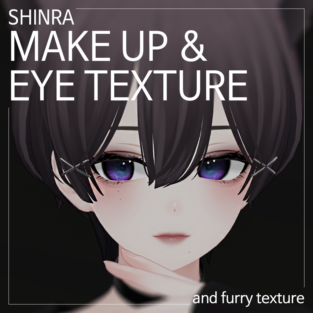 Shinra texture [ makeup & eye & furry ]