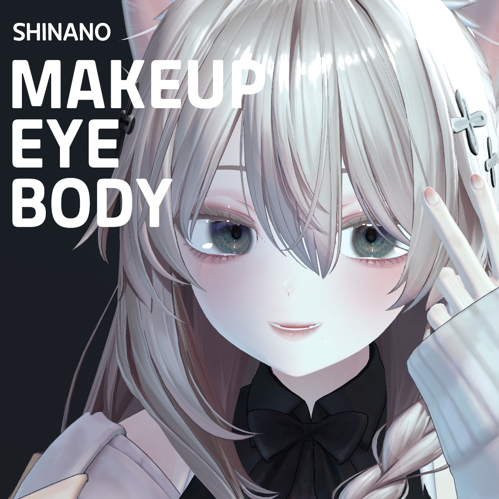 Shinano texture [ makeup & eye & body ]