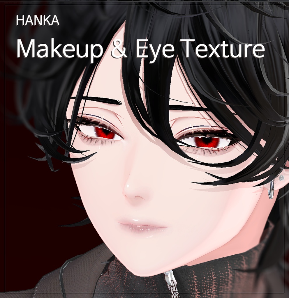 斑霞 hanka makeup + eye texture