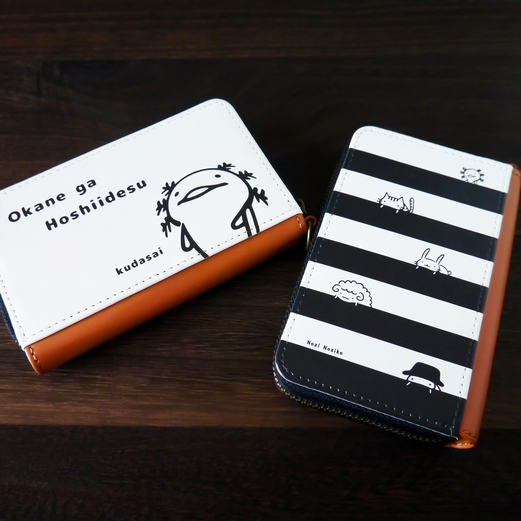 コイン&パスケース