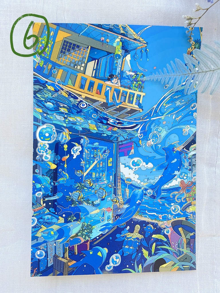 ものがたりの青(全6種)