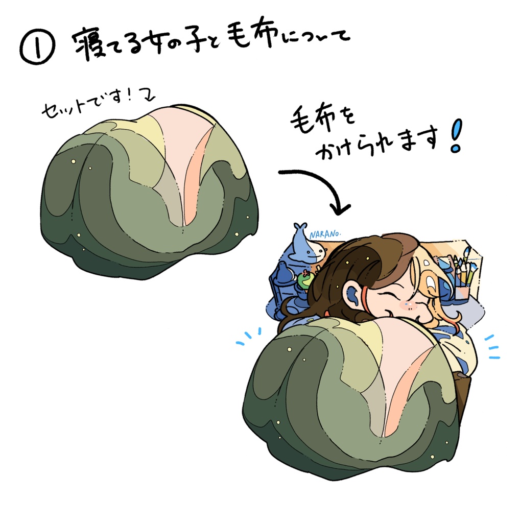 ダイカットステッカー①海を夢見続ける子(全4種)