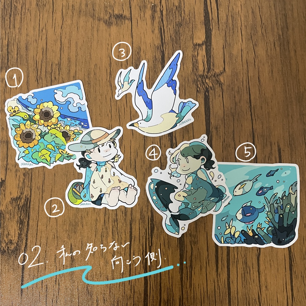 ダイカットステッカー②私の知らない向こう側(全5種)