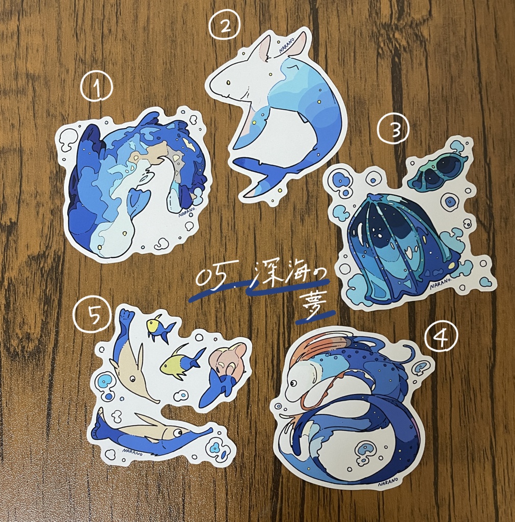 ダイカットステッカー⑤深海の夢(全5種)