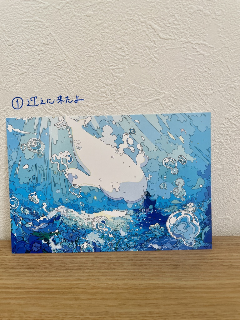 ポストカード・2024(全6種)