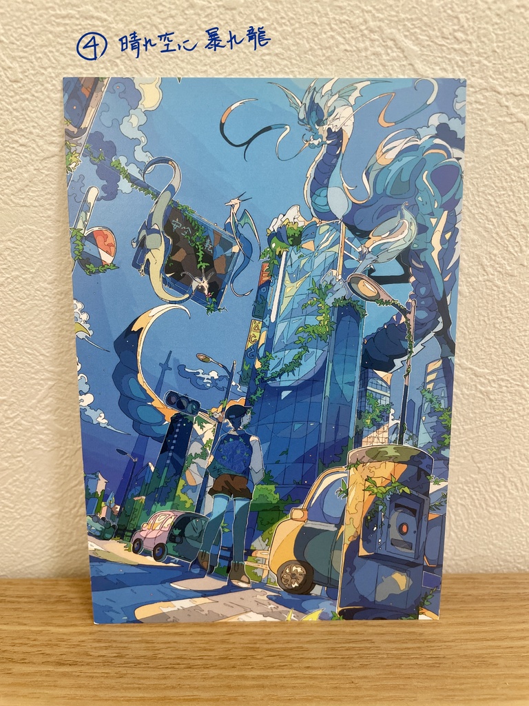 ポストカード・2024(全6種)