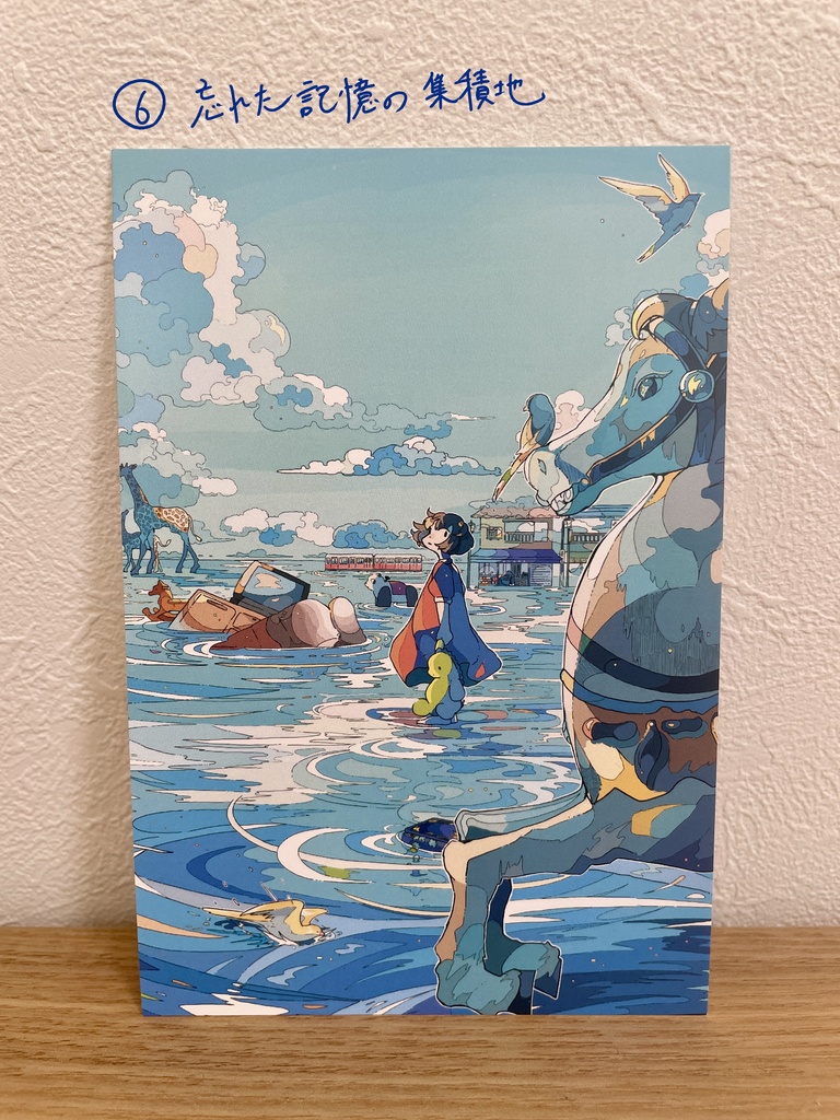 ポストカード・2024(全6種)