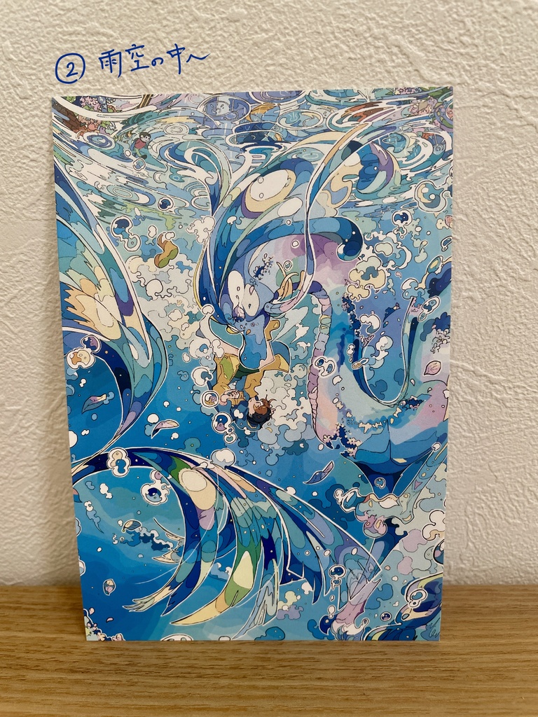 ポストカード・2024(全6種)