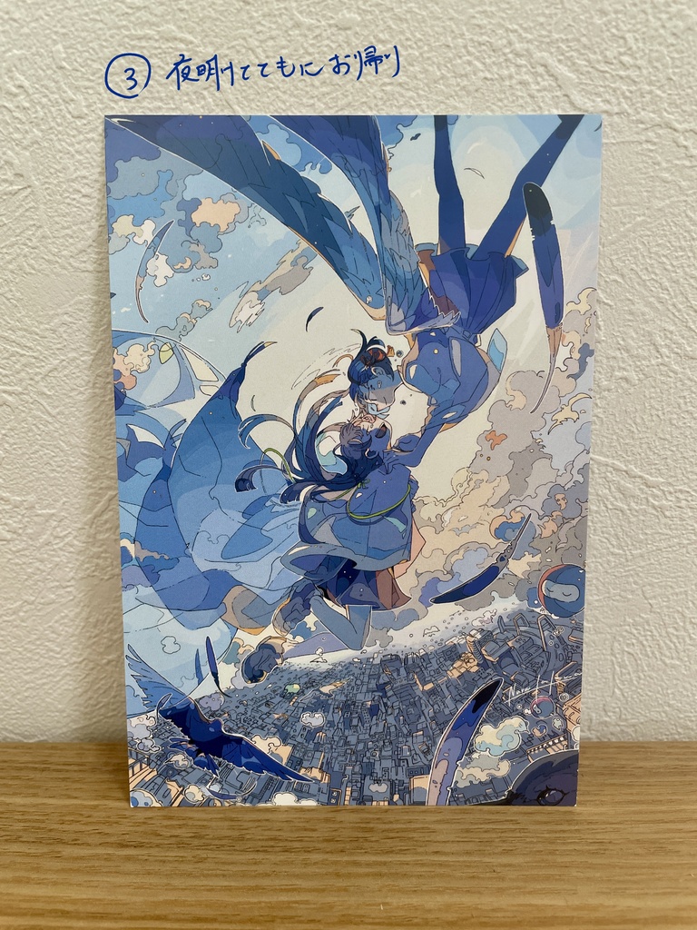 ポストカード・2024(全6種)