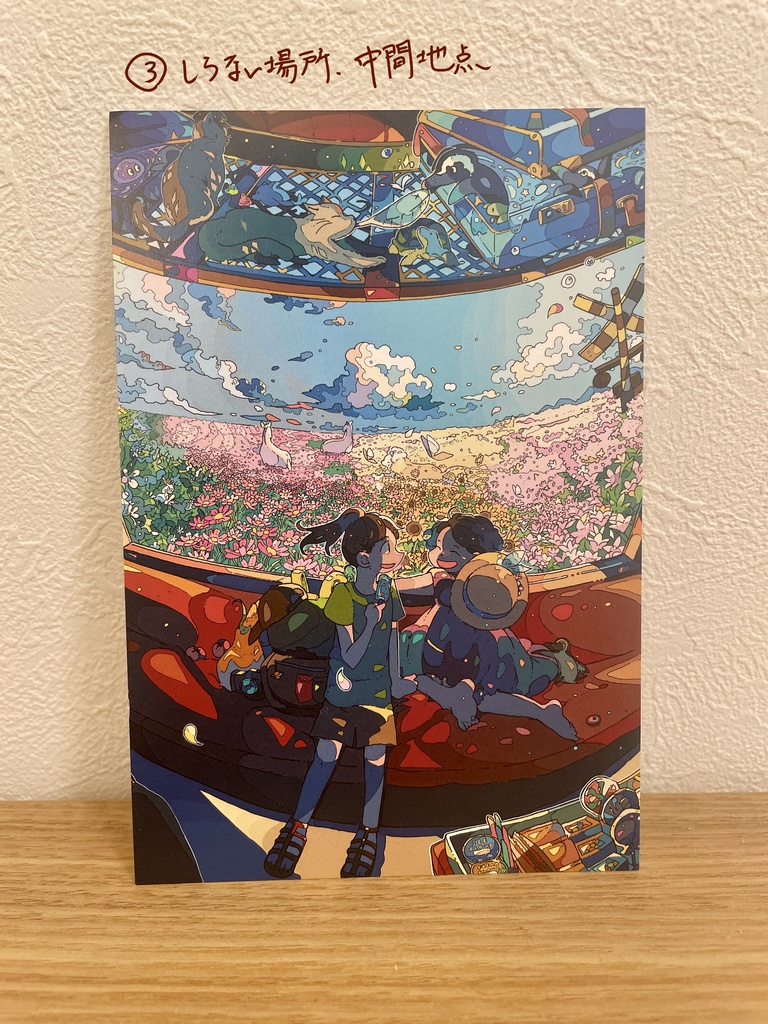 ポストカード・秋冬(全6種)