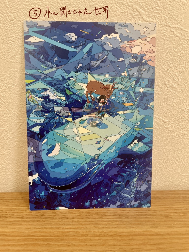 ポストカード・秋冬(全6種)