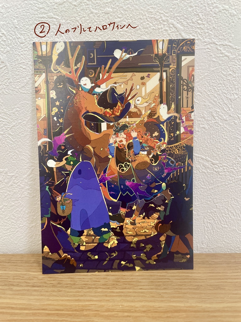 ポストカード・秋冬(全6種)