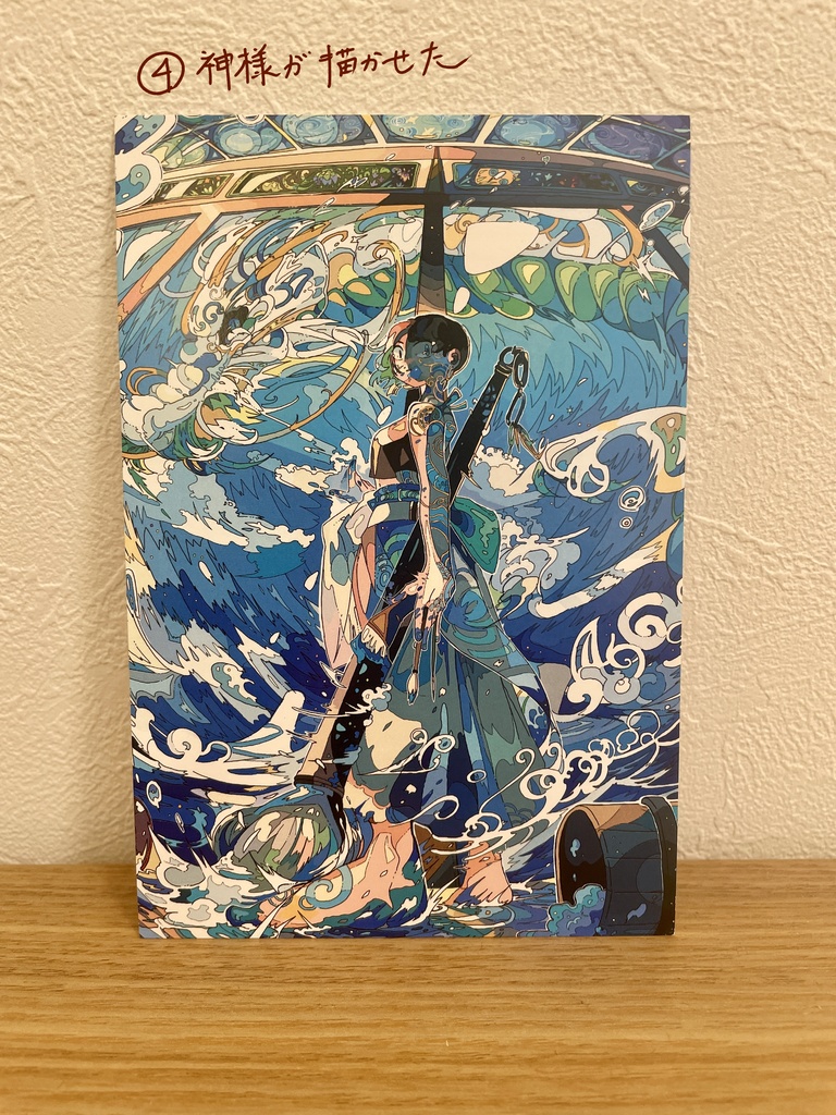 ポストカード・秋冬(全6種)