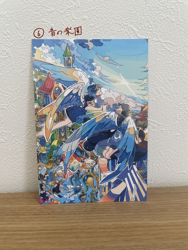 ポストカード・秋冬(全6種)