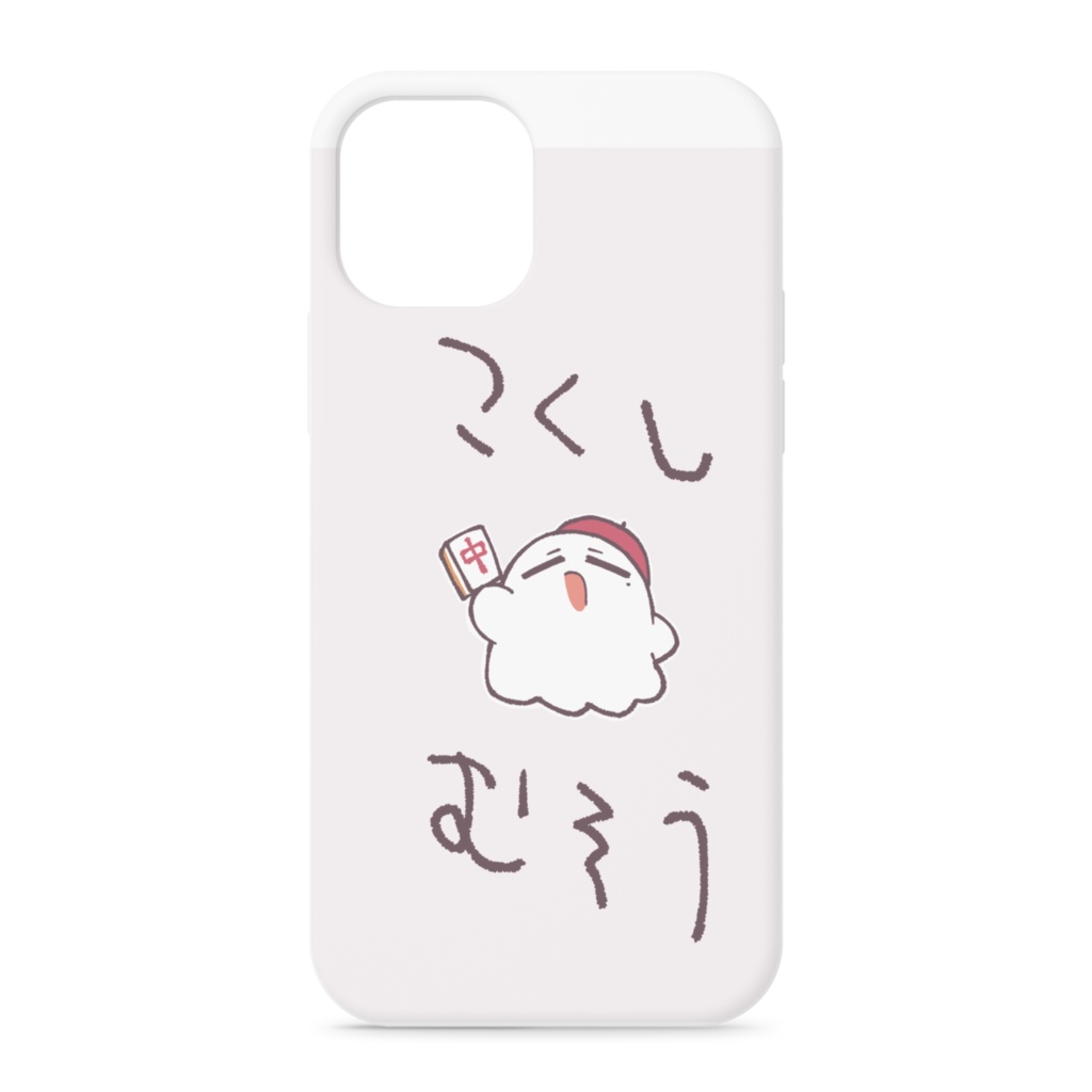 こくしむそうスマホケース
